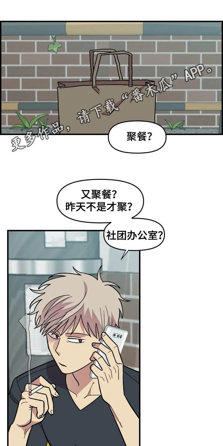 第38话0