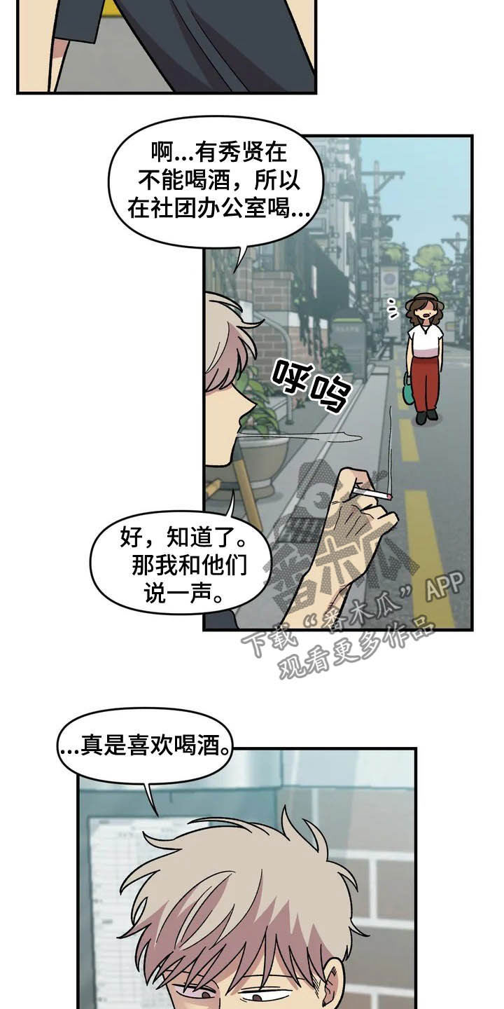 第38话1