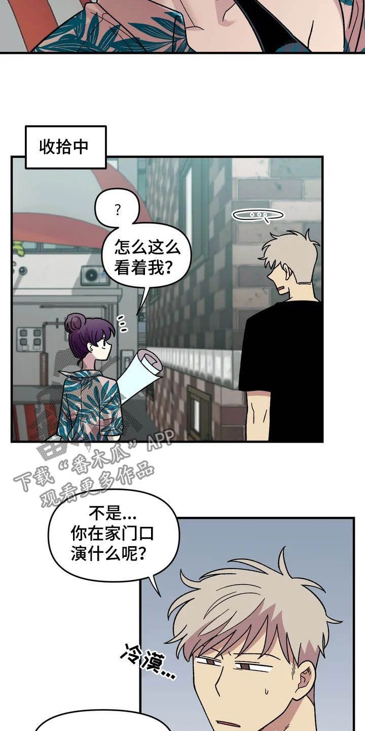 第38话10