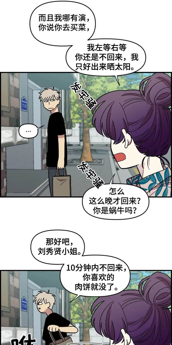 第38话12