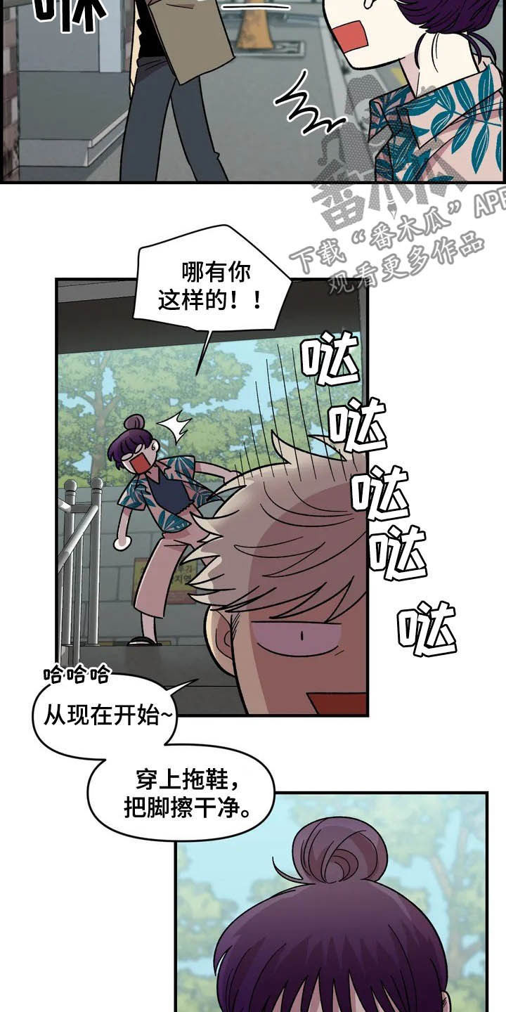 第38话13