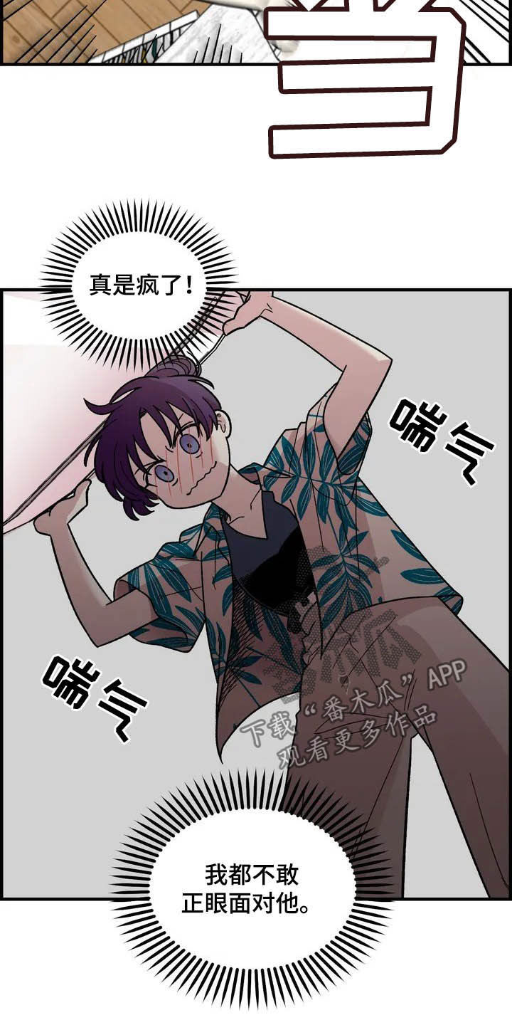 第38话16
