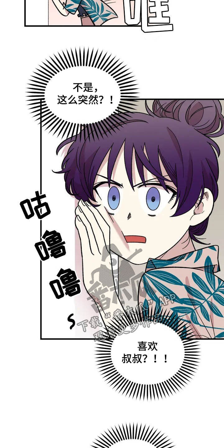 第38话18