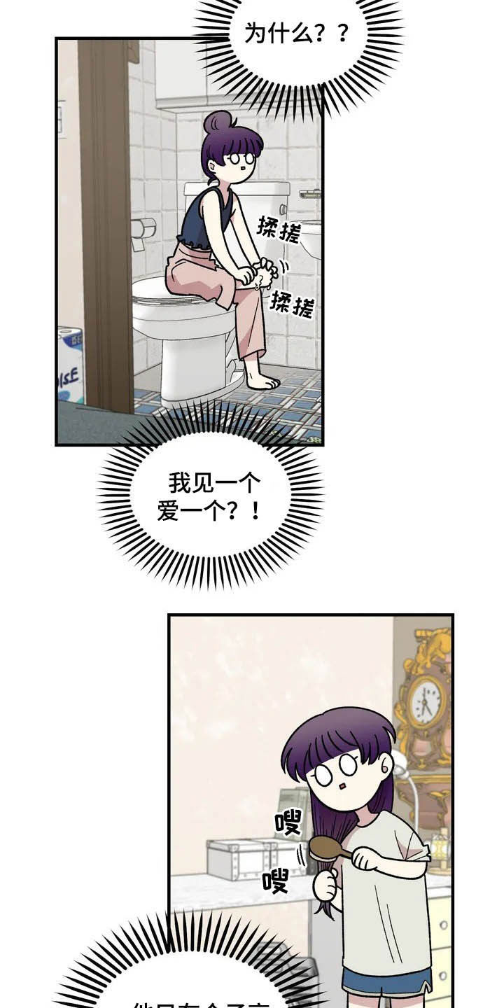 第38话19
