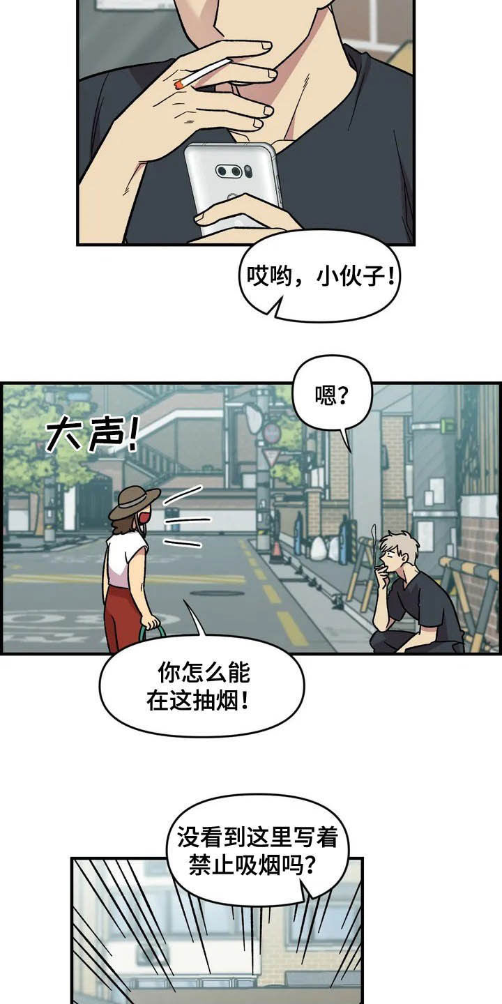 第38话2