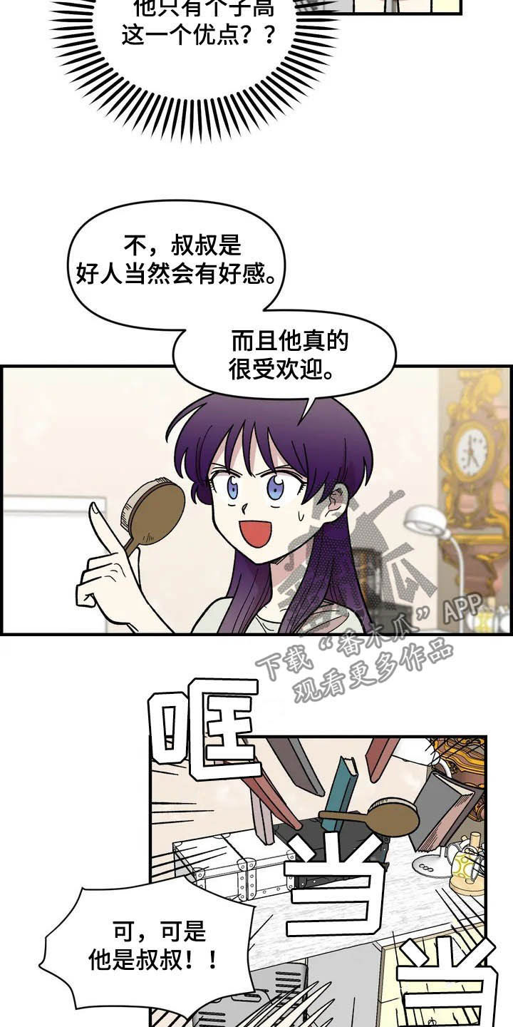第38话20