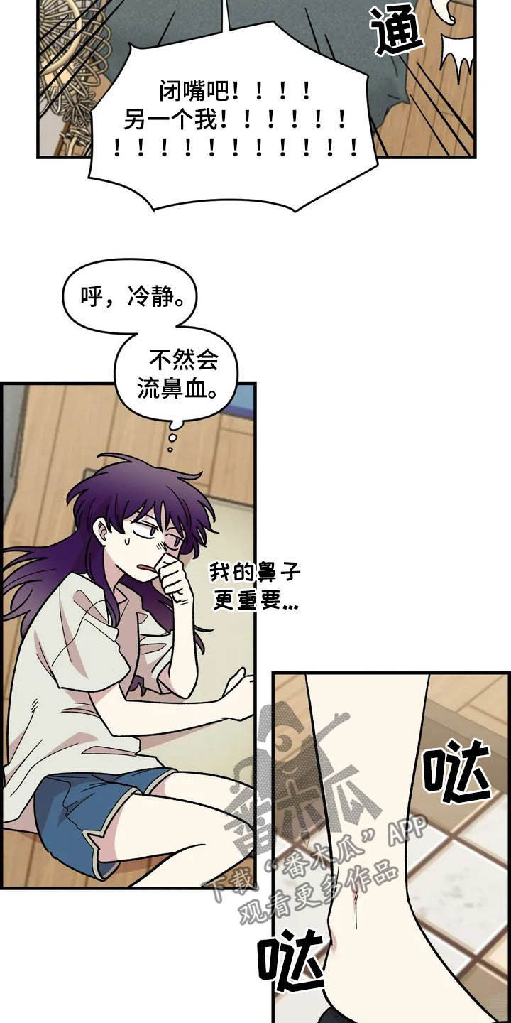第38话23