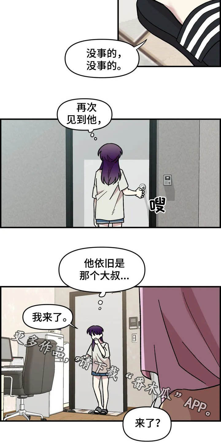 第38话24