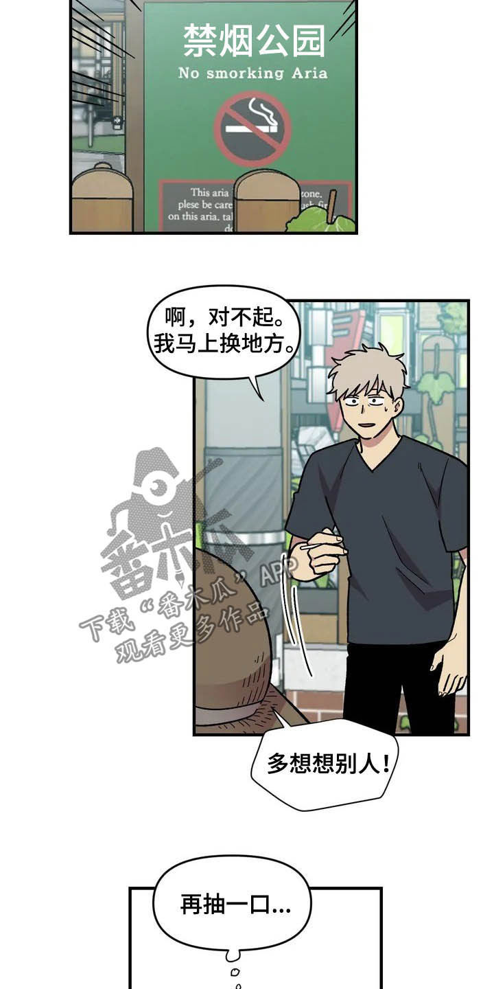 第38话3