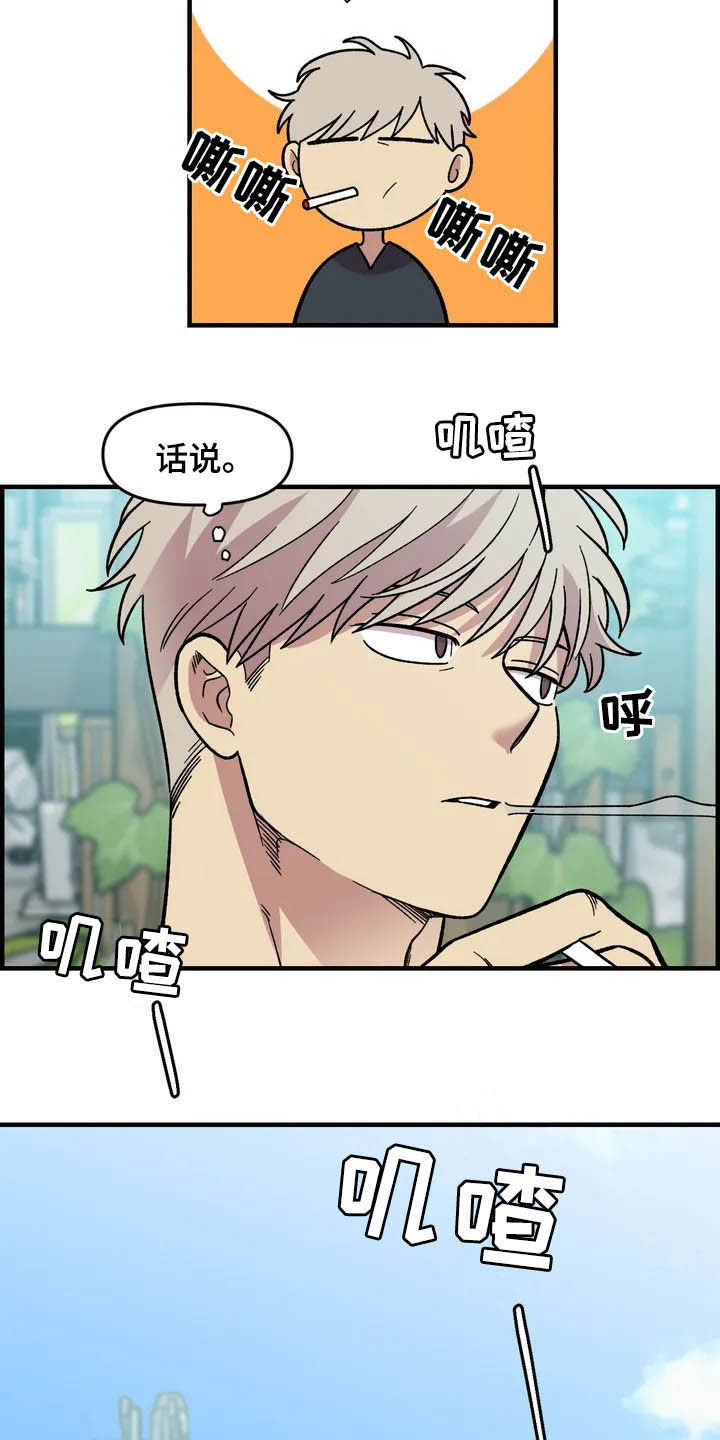 第38话4