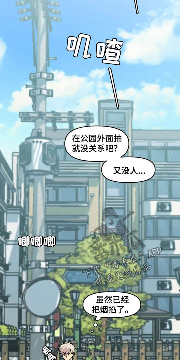 第38话5