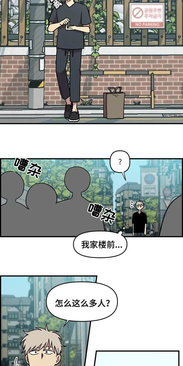 第38话6