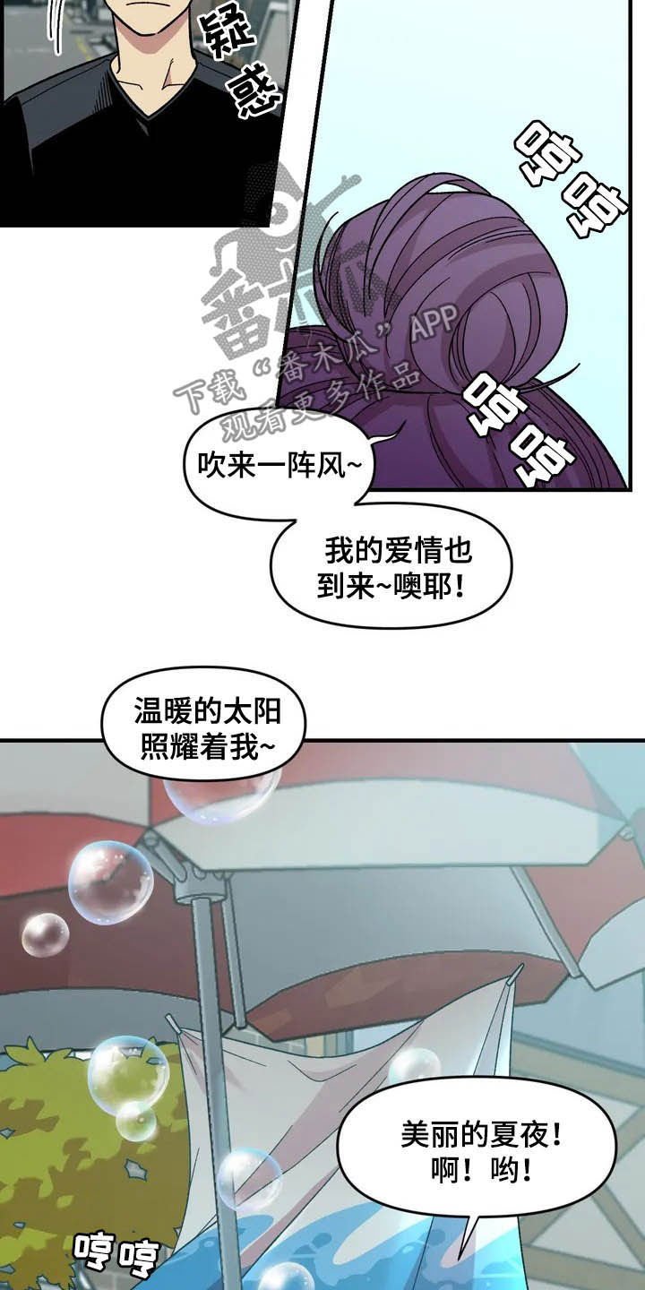 第38话7