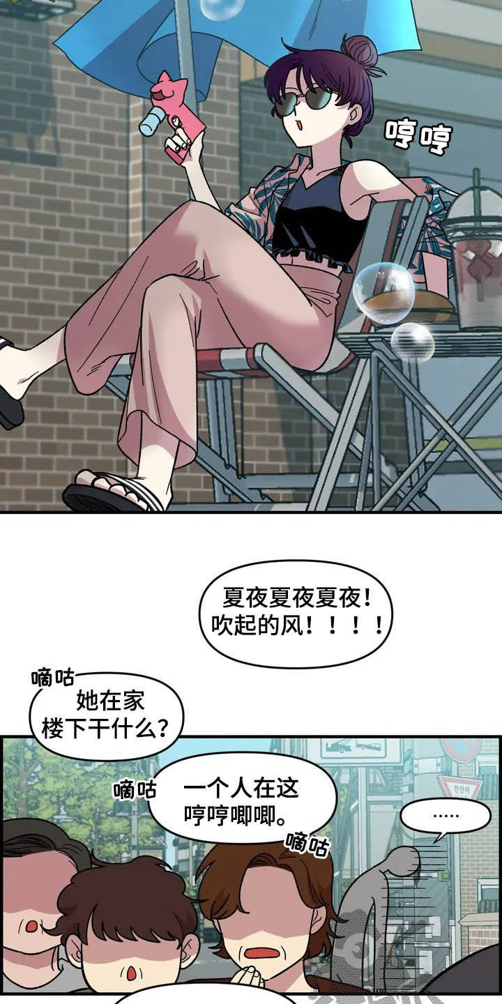 第38话8