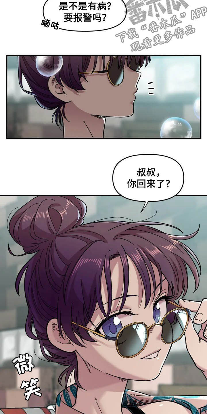第38话9