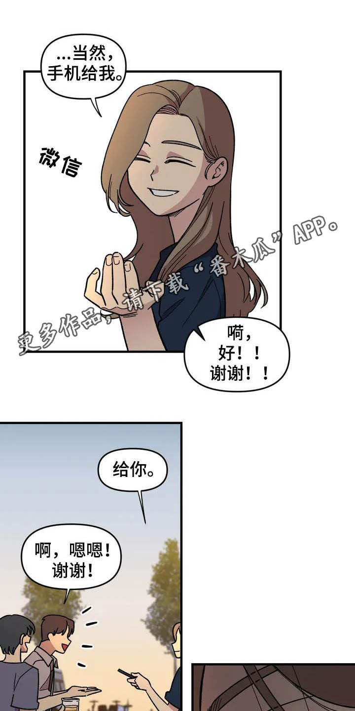 第37话0
