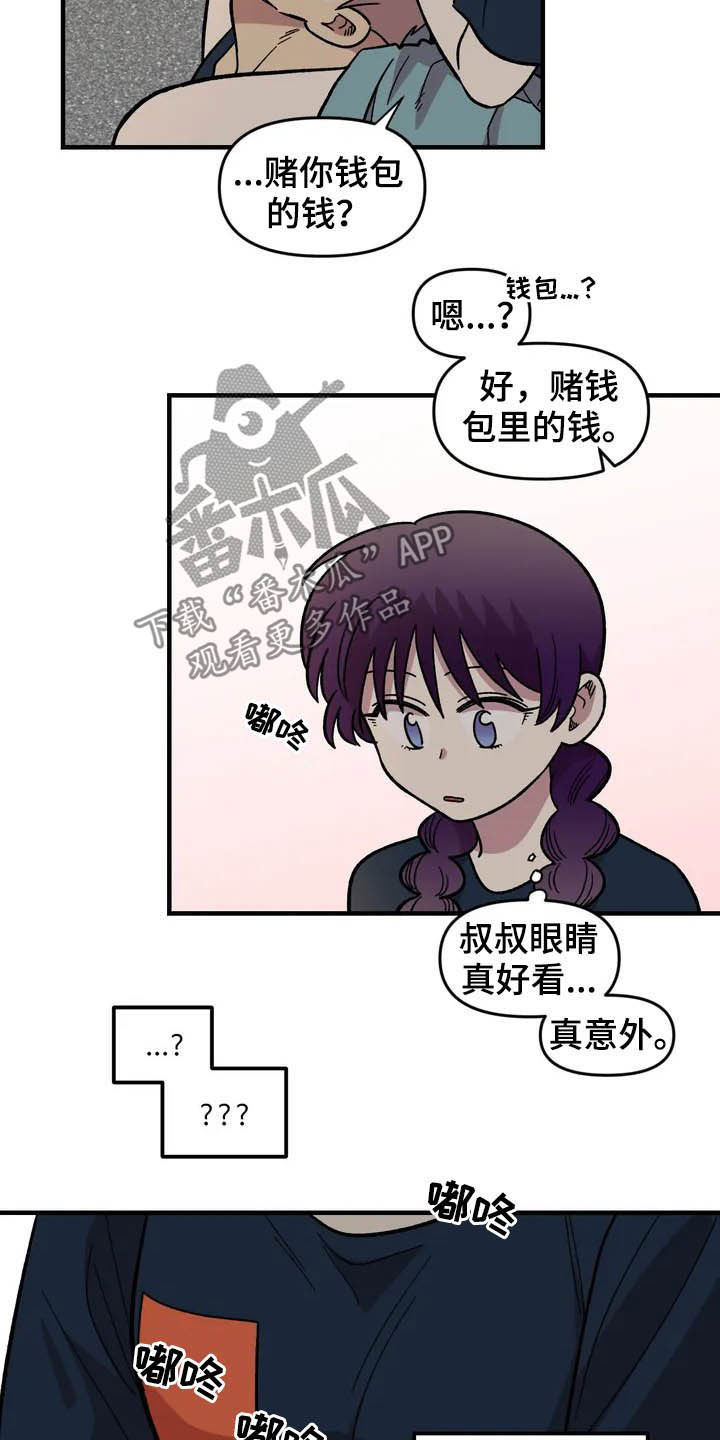 第37话10