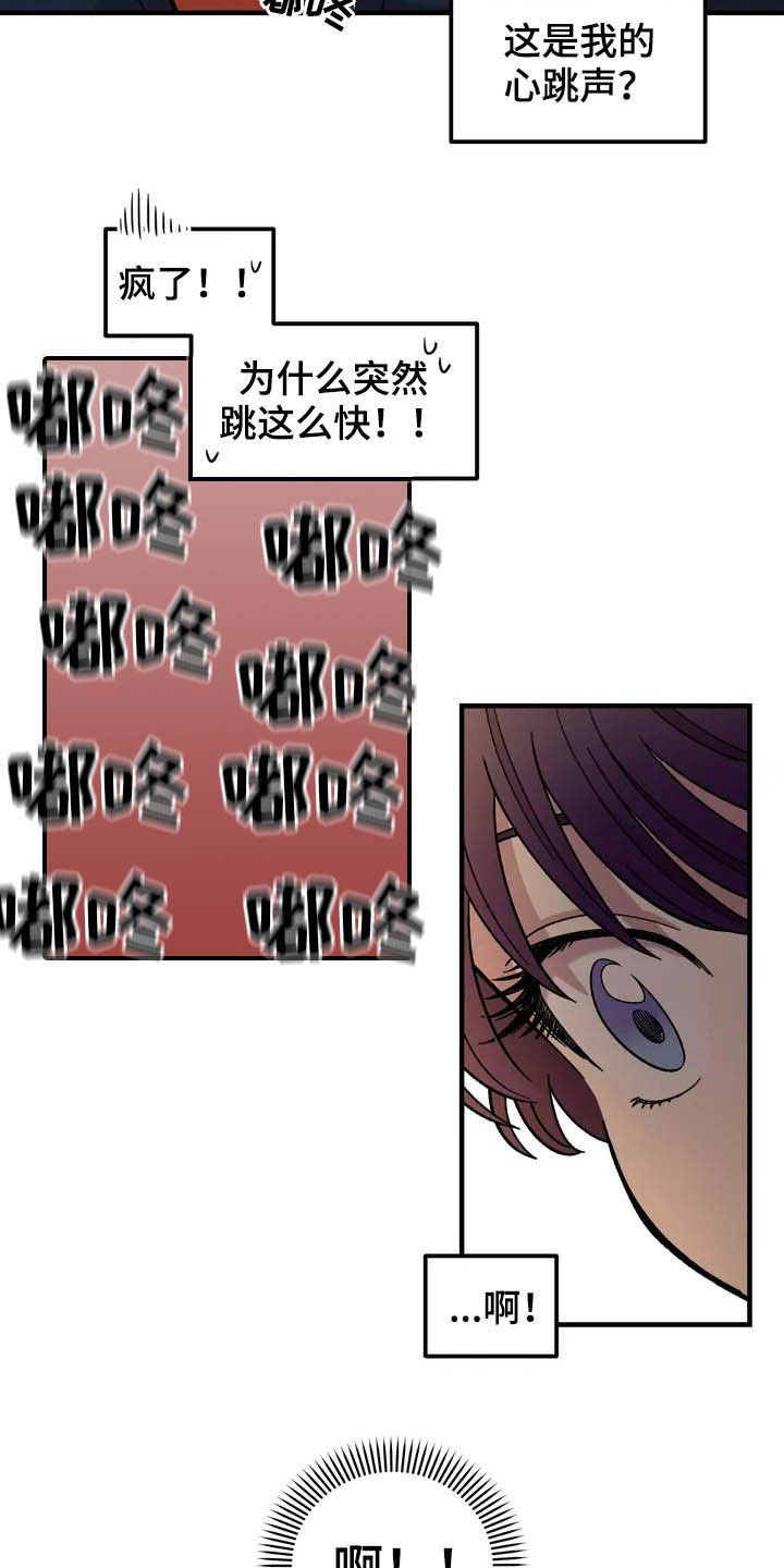 第37话11