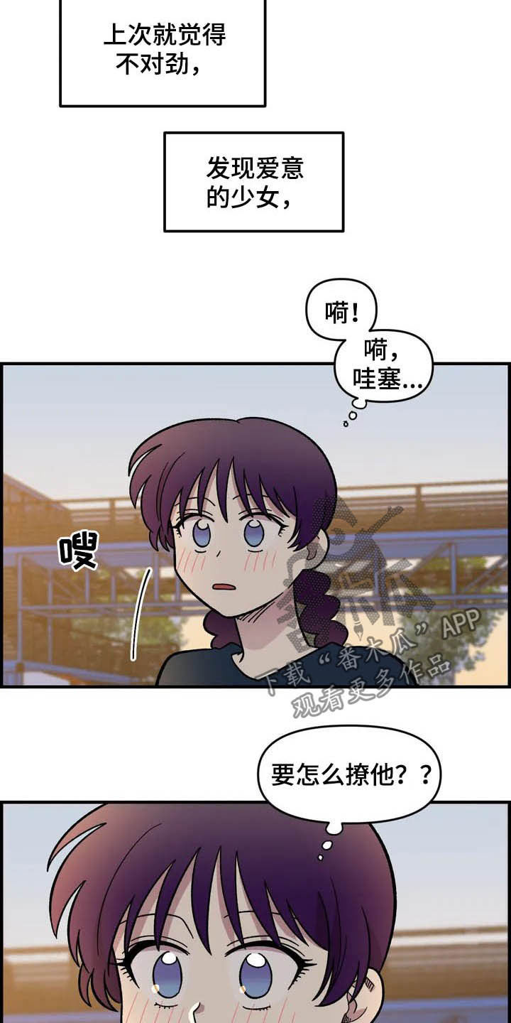 第37话14