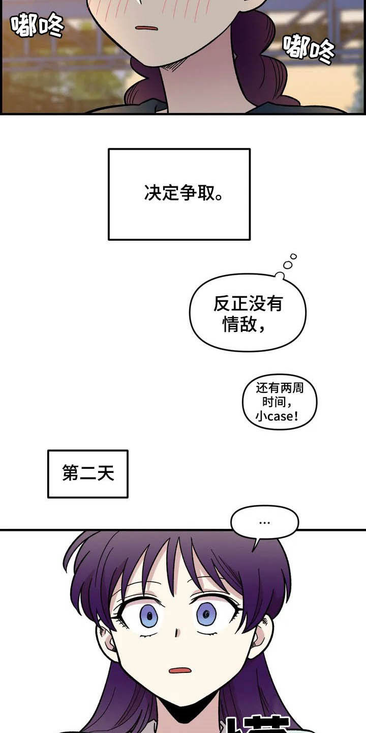 第37话15