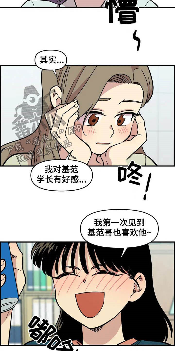 第37话16