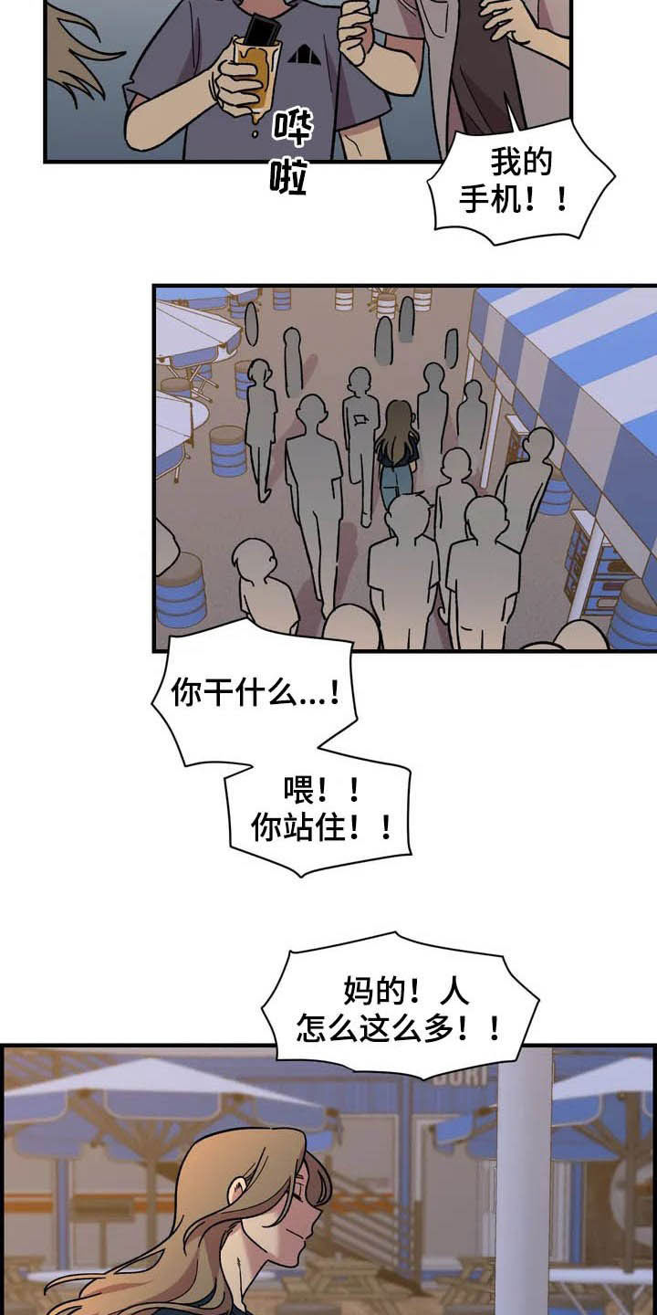 第37话2
