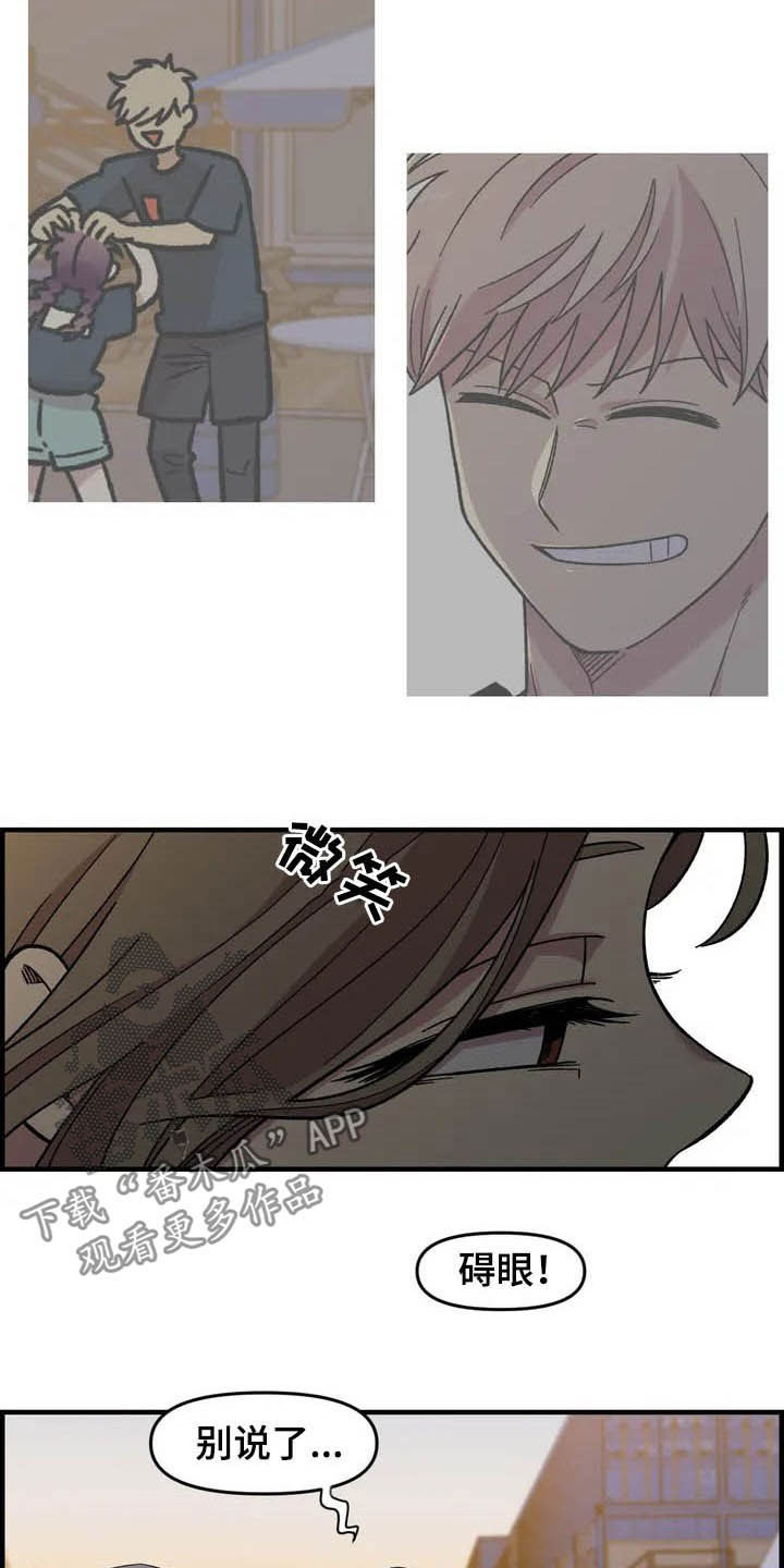 第37话4