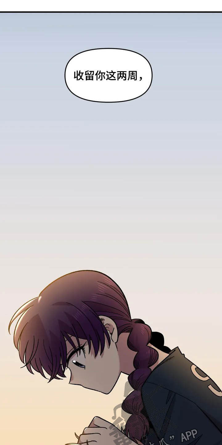 第37话8