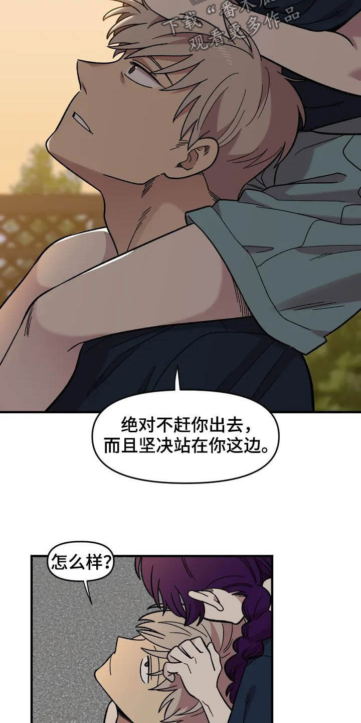 第37话9