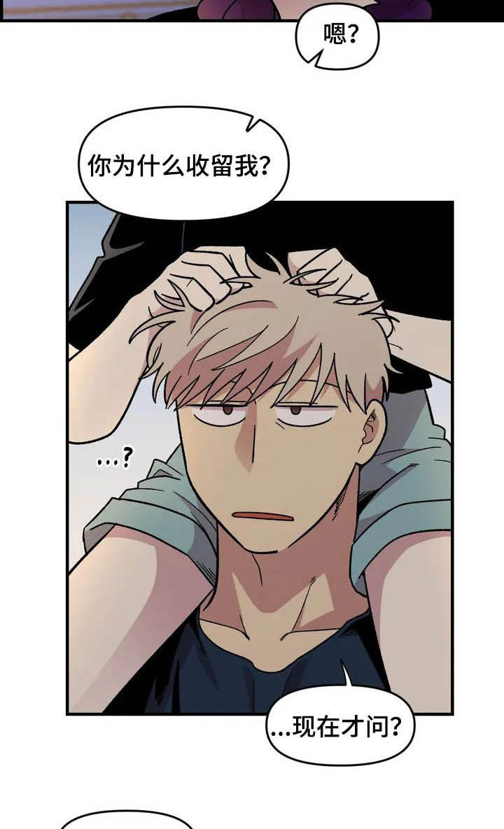 第36话10