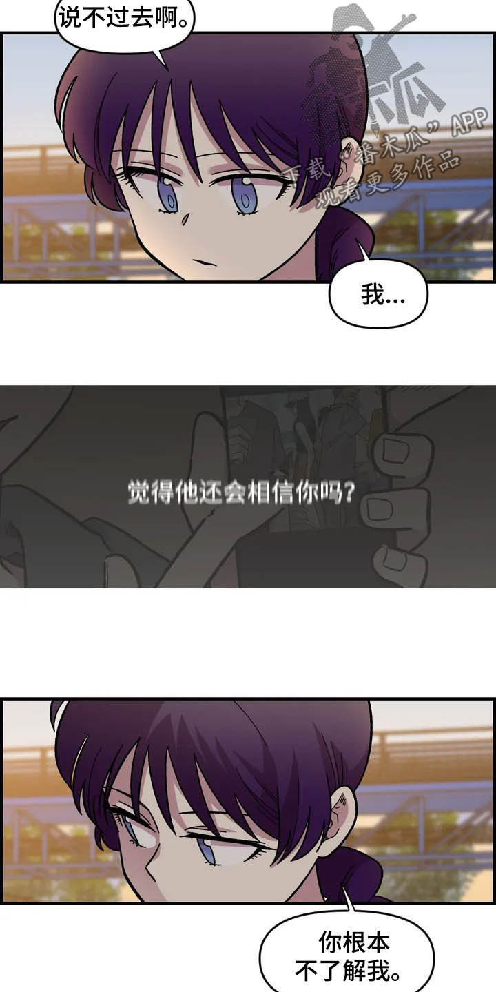 第36话11