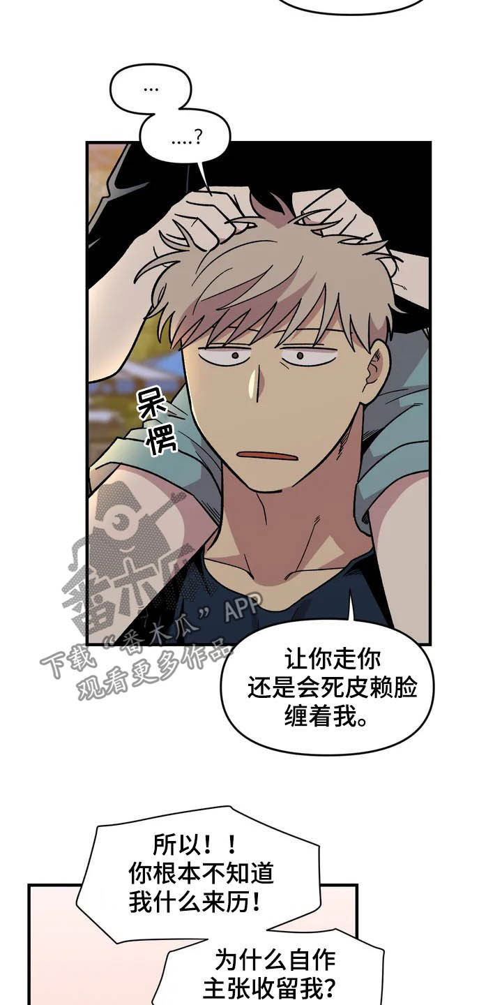 第36话12