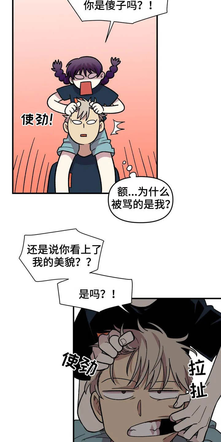 第36话13