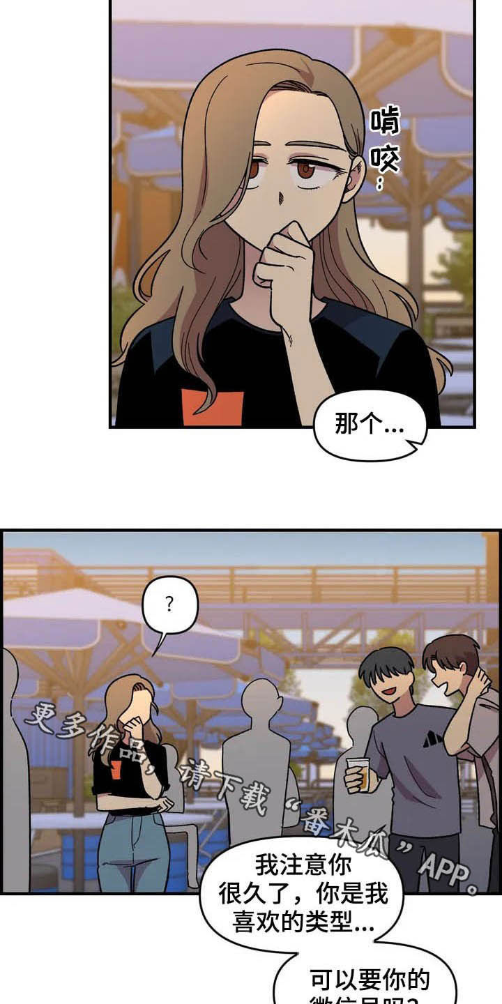 第36话16