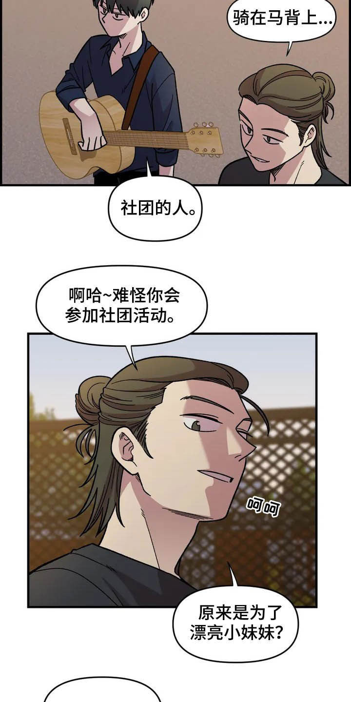 第36话3
