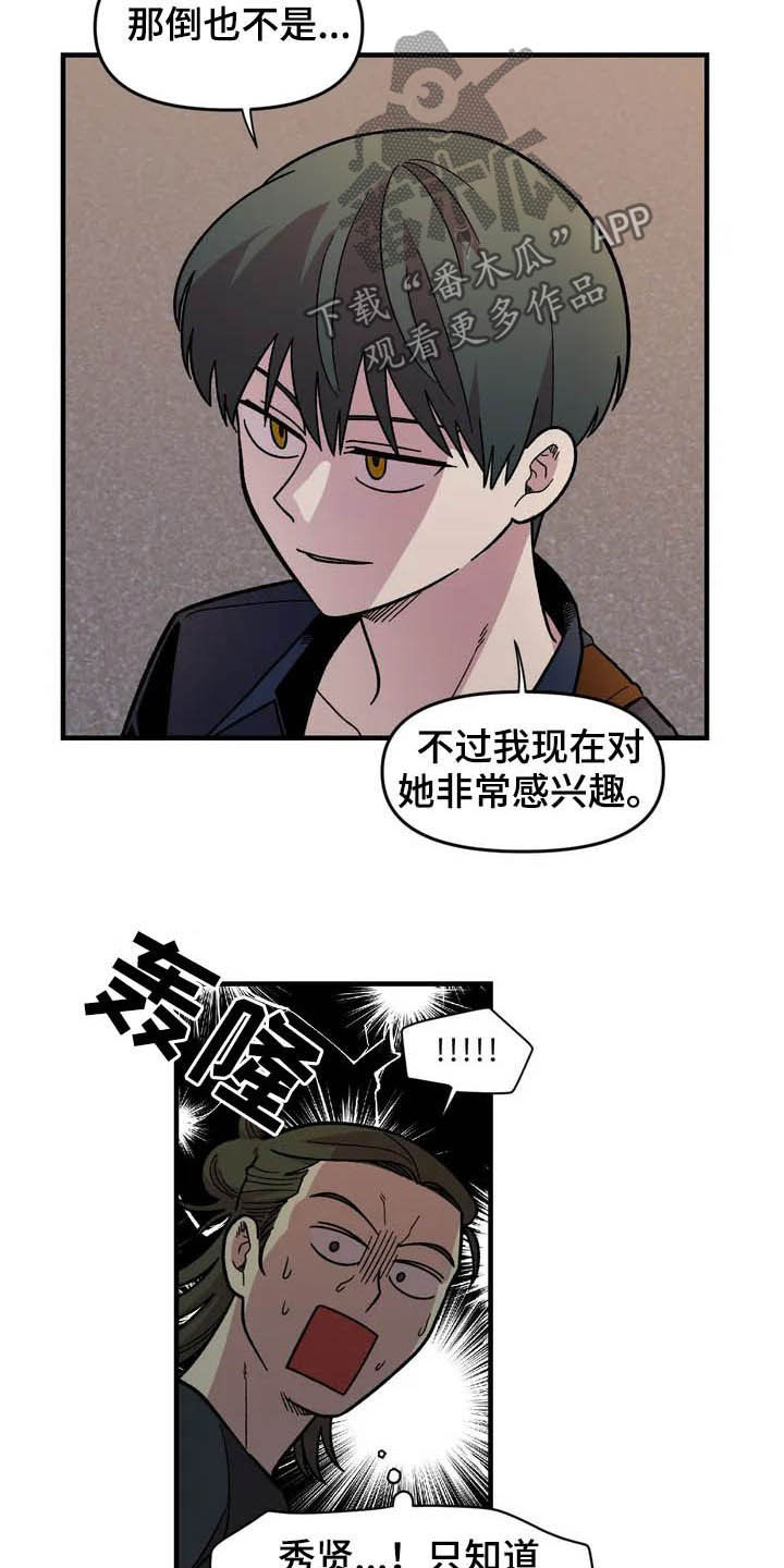 第36话4