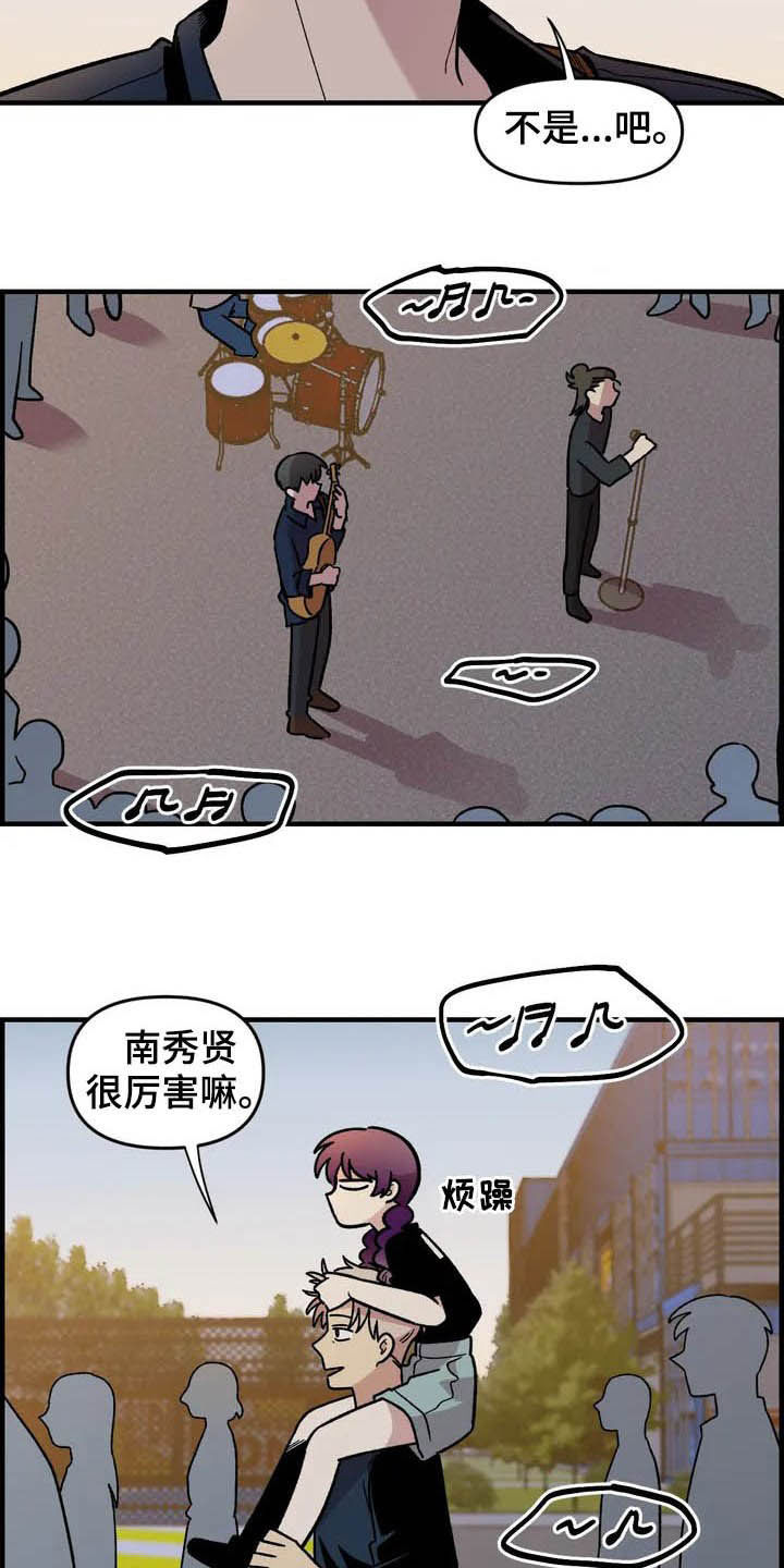 第36话7