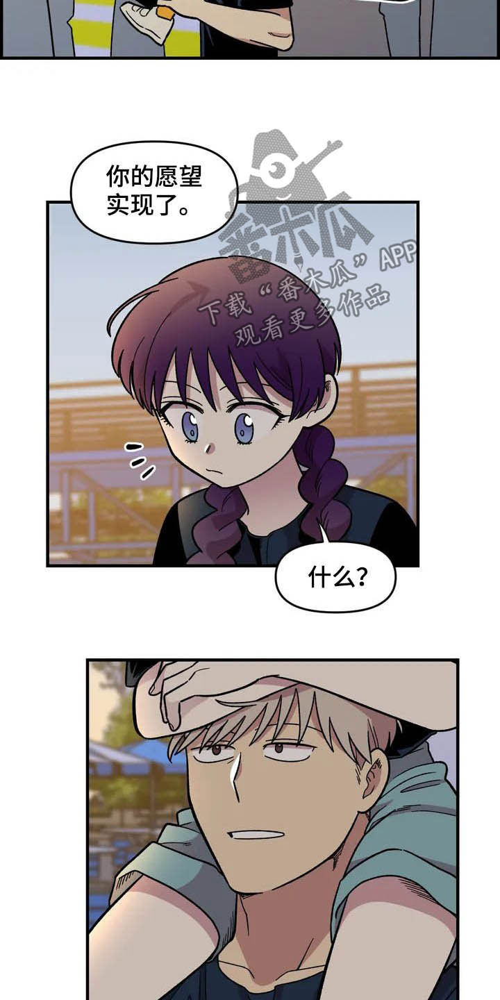第36话8
