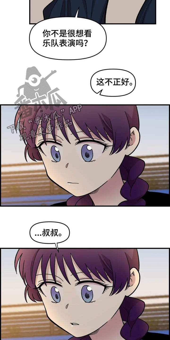 第36话9
