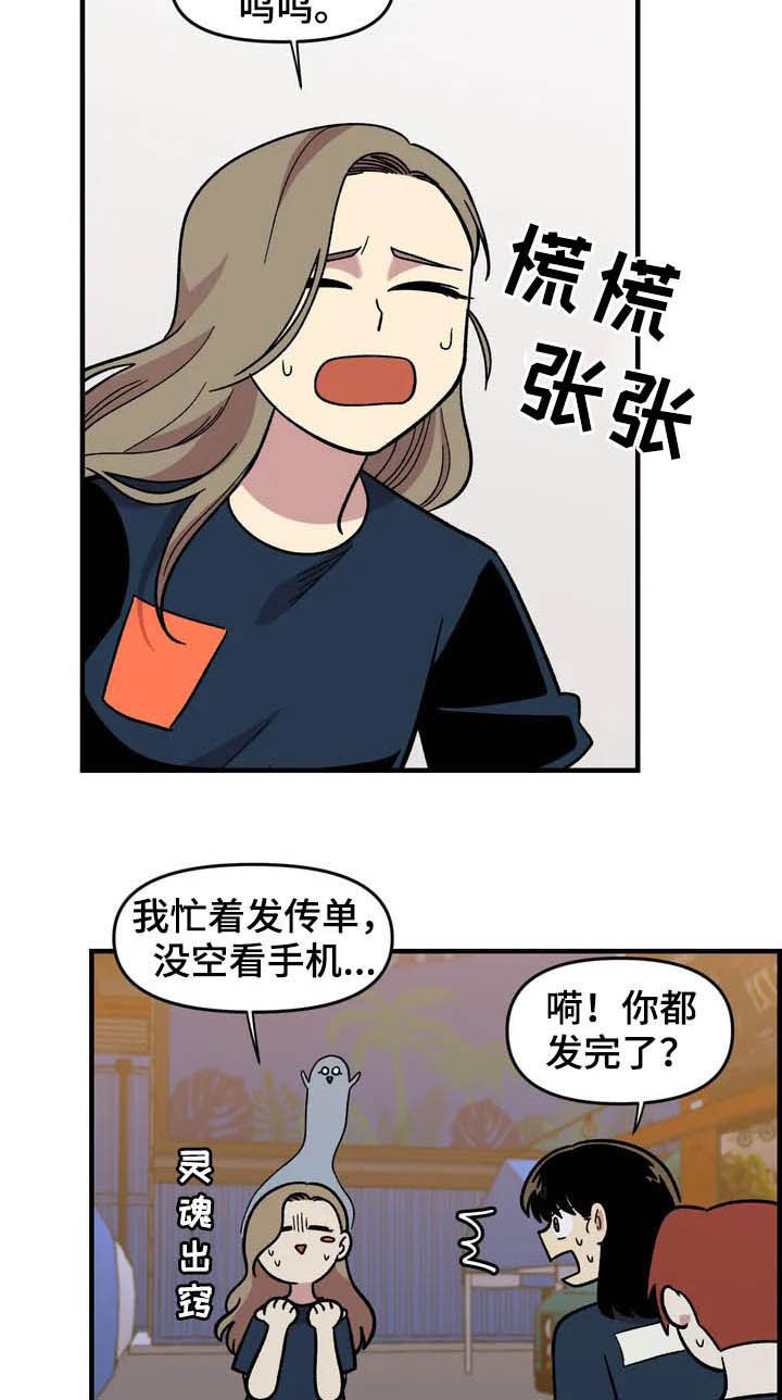 第35话10