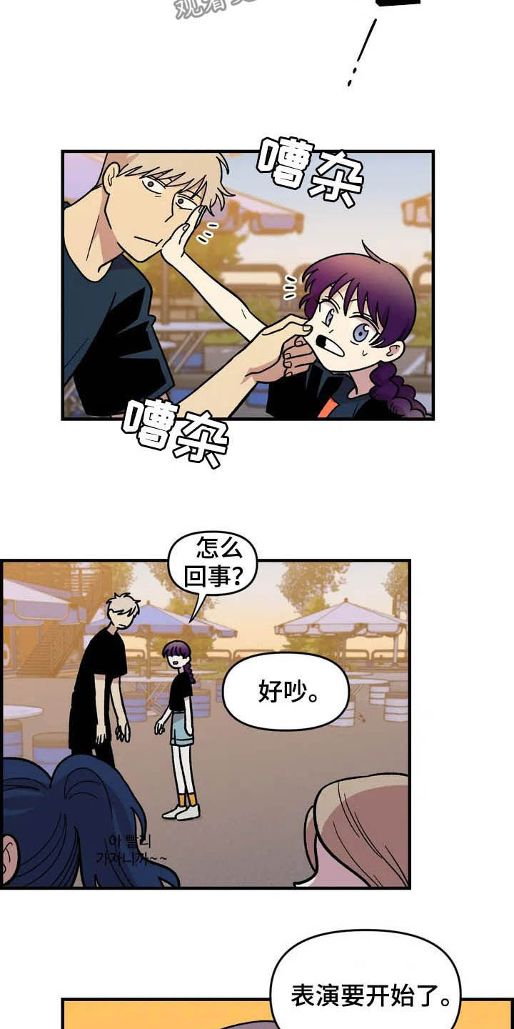 第35话13