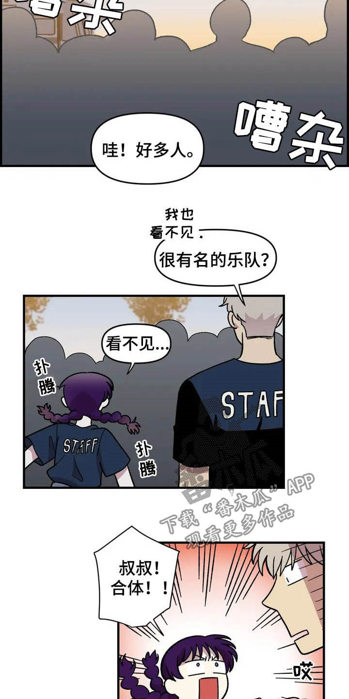 第35话15