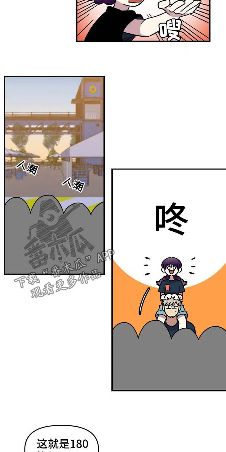 第35话16