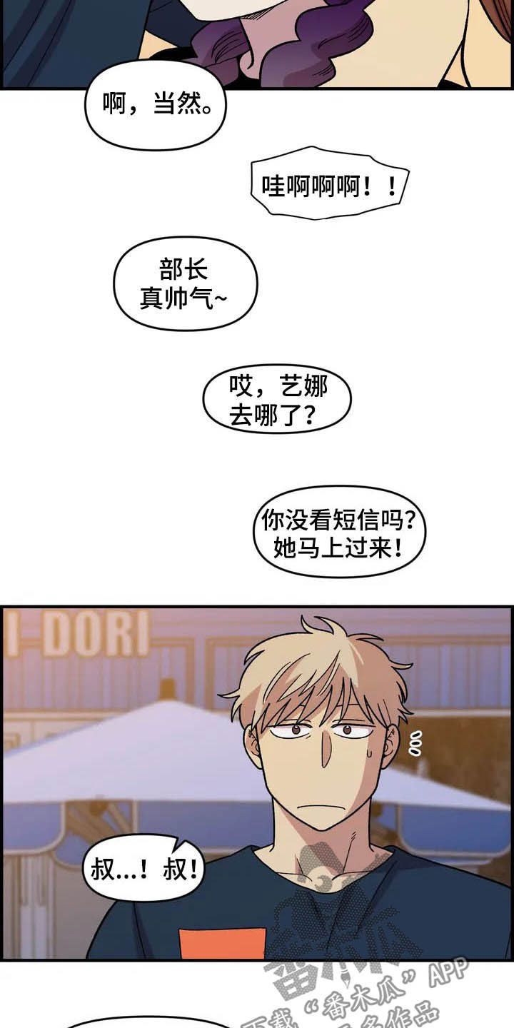 第35话2