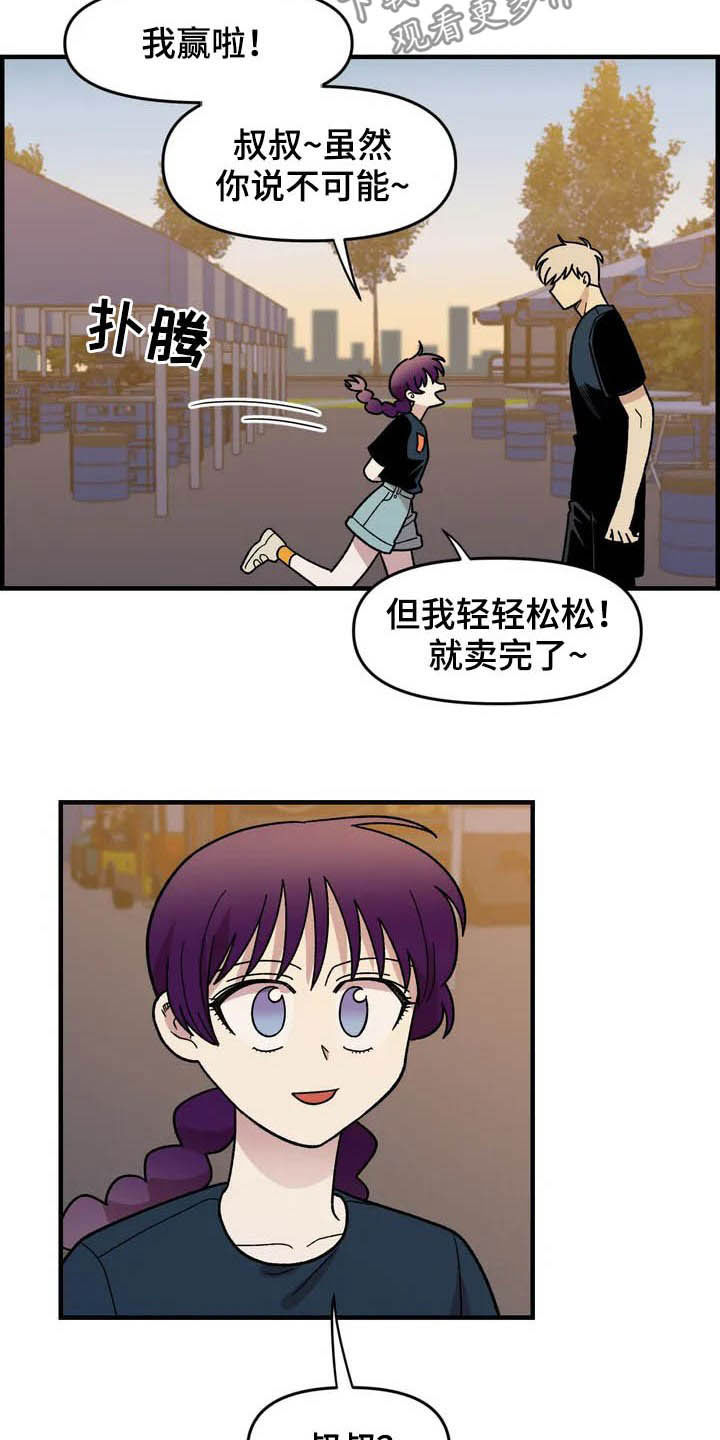 第35话3