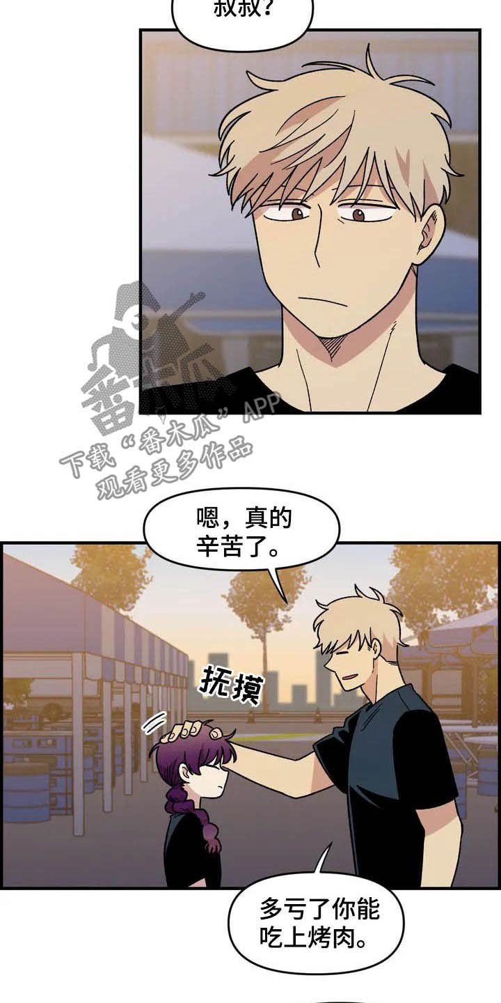 第35话4