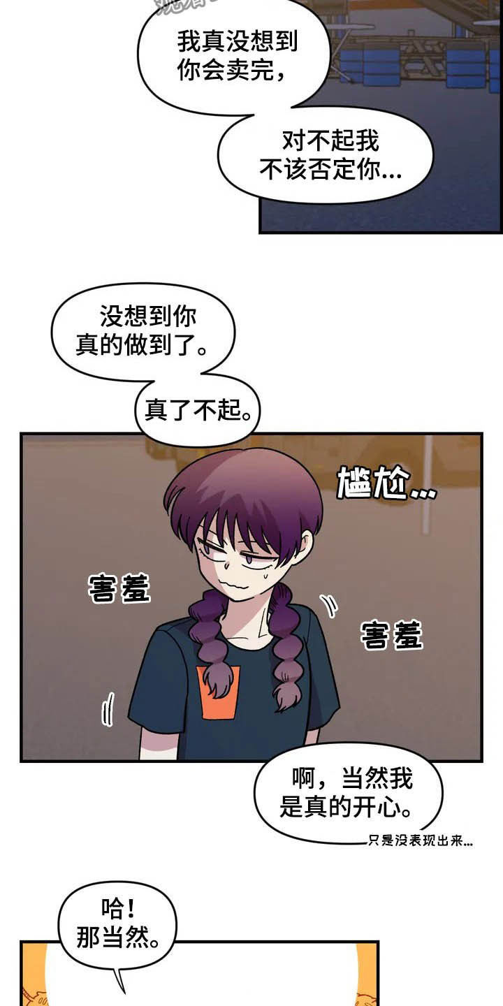 第35话6