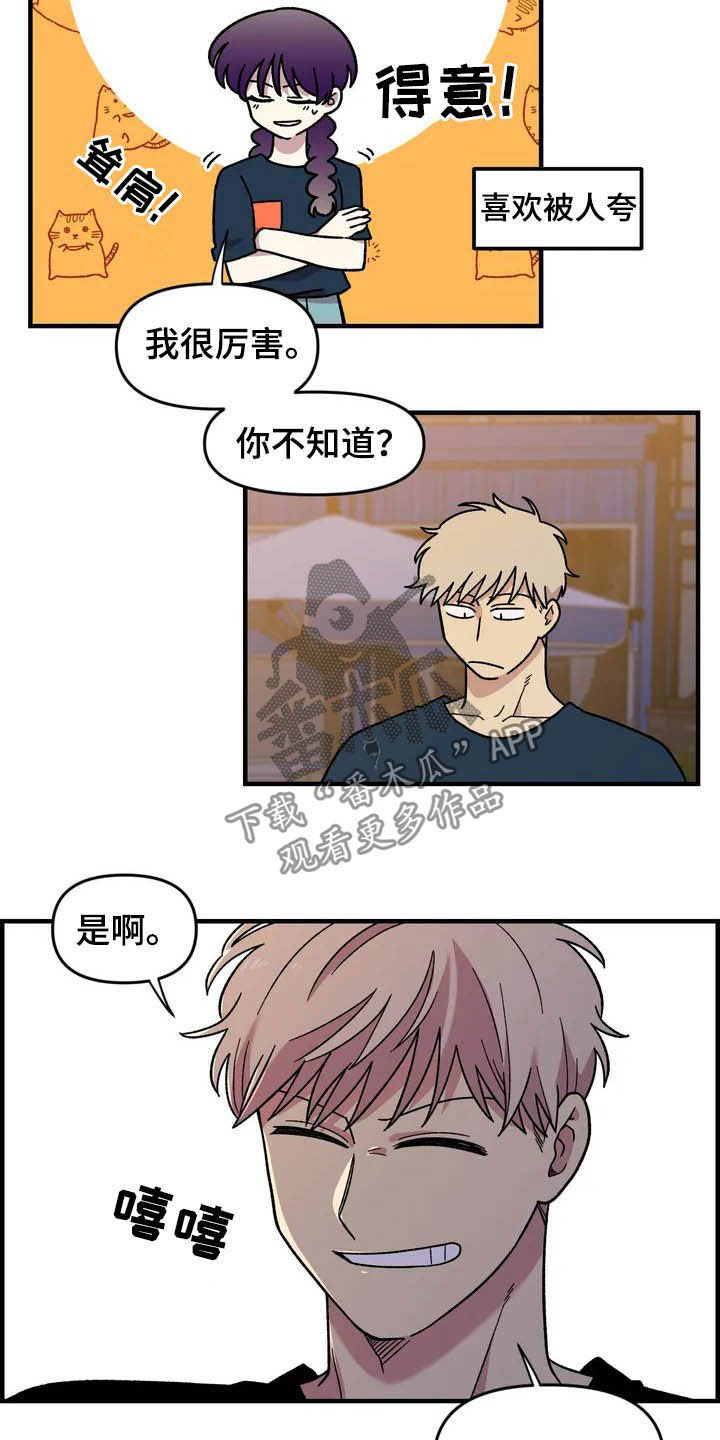 第35话7