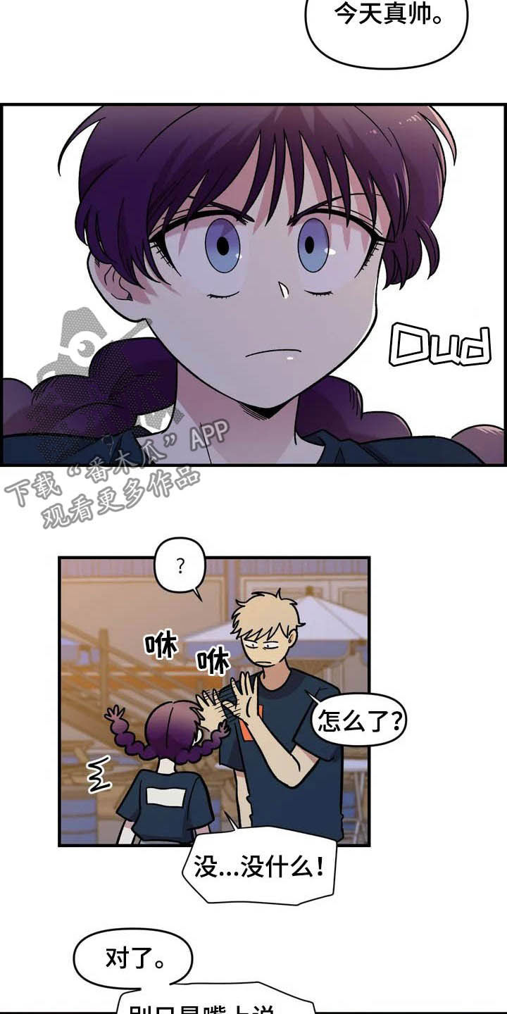 第35话8