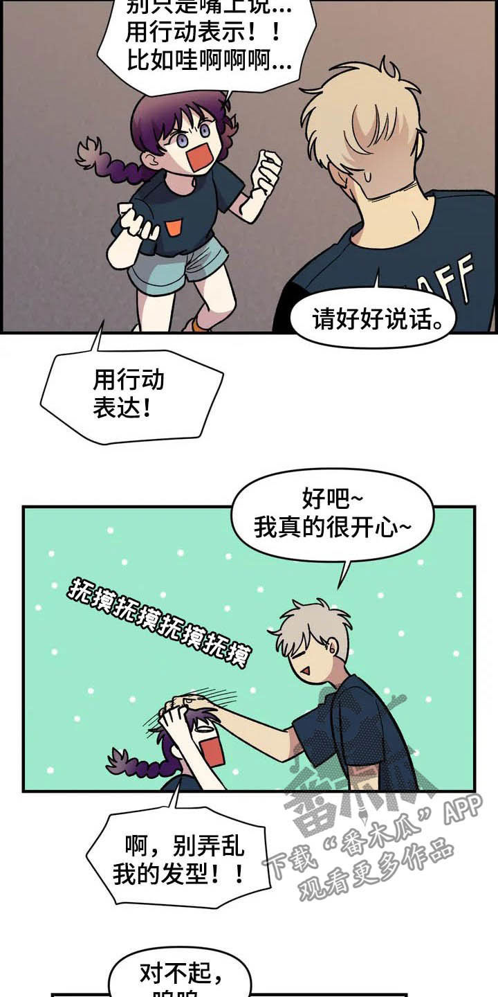 第35话9